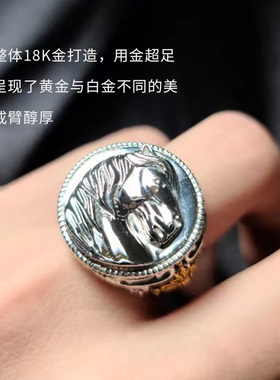 戒指刻骨18k金925银荣耀战马男士