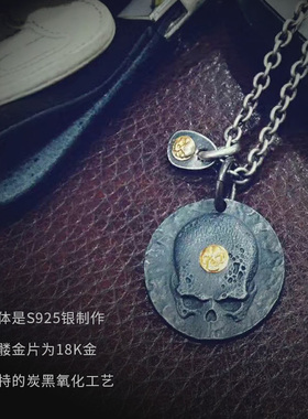 智慧头骨骷髅纯银恶魔幸运币吊坠