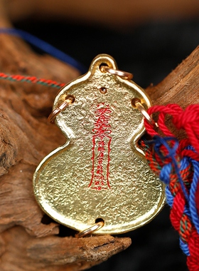 福禄双全能量葫芦项链吊坠