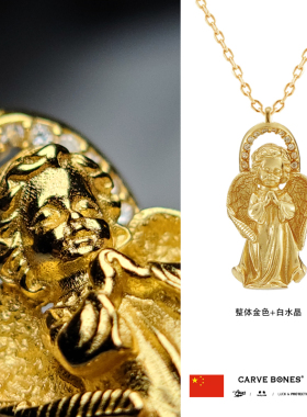 许愿天使纯银包金镶水晶项链