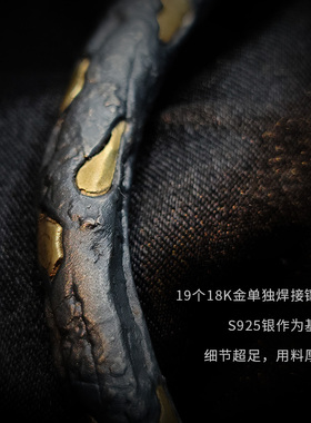 岩浆的力量纯银镶金暗黑腿骨手镯