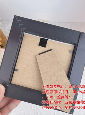 diy冰箱贴情绪稳定器4寸吧唧相框