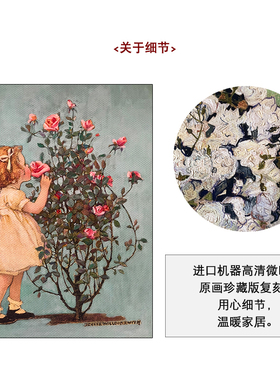 捡漏欧美式复古艺术油画摆件相框