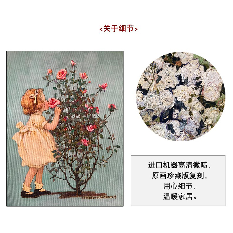 ins风景花朵桌面摆件油画装饰画挂画卧室客厅餐厅办公桌相框摆台 - 图1