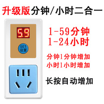 Timing Socket Household Appliances 1 min Automatic Power-Off Protector Charge Countdown Power Timing Switch