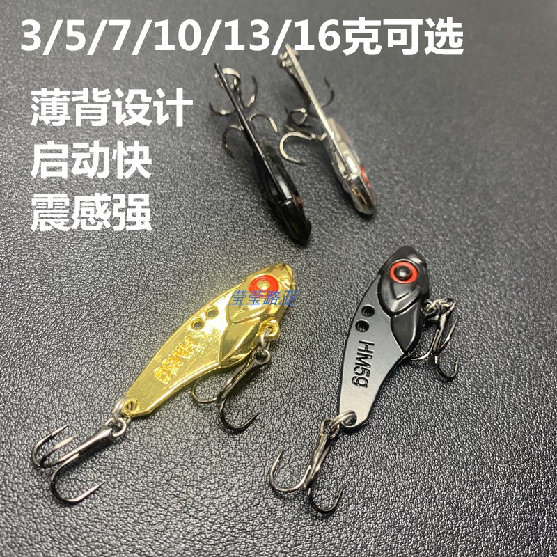 5只薄背金属黑色VIB路亚饵套装铁板饵亮片淡水海钓鲈鱼翘嘴假饵 - 图0
