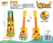 Children Emulation Musical Instrument Small Yellow Duck Jukri Gift Mini Guitar Can Play Early Teach Enlightenment Music Toy