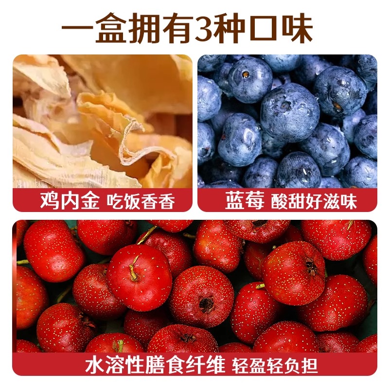 【40支】怡达小牛山楂棒棒糖412g山楂蜜饯独立包装办公休闲零食