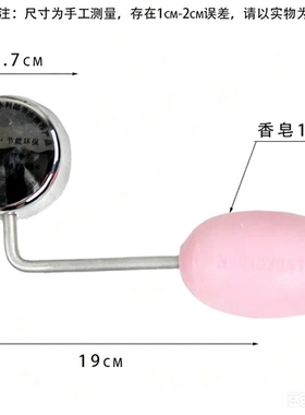 绿岛缘壁挂式免打孔抑菌香皂支架