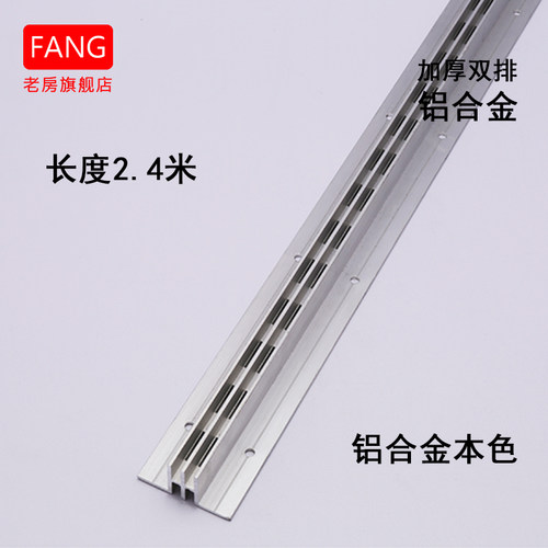铝合金aa支柱轨道条上墙A条横孔支架插件层板支架货架条双梯竖条 - 图2