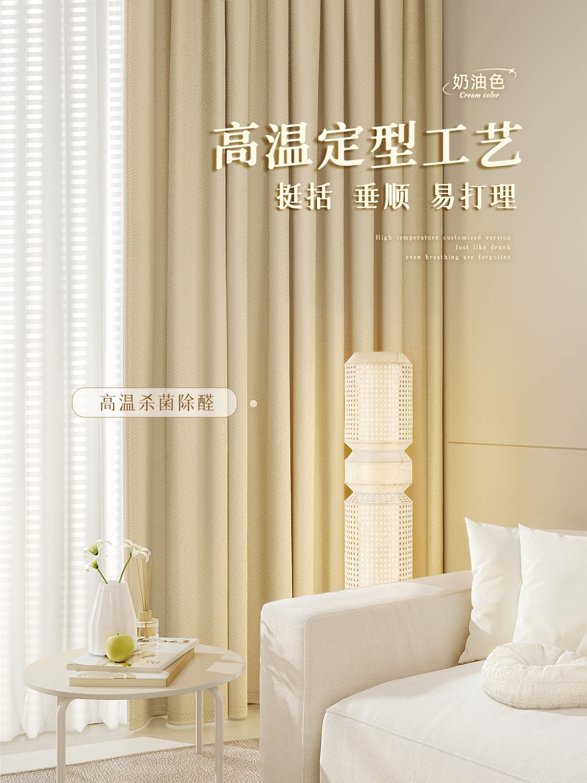 2023新款棉麻客厅轻奢高级感窗帘 未来式成品窗帘