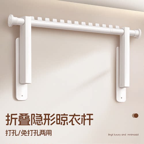 侧装晾衣架阳台折叠隐形收缩伸缩晾衣杆侧墙壁挂墙上固定挂衣神器 - 图2