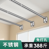 Free Punch Clothesline Telescopic Rod hangers Rod Stainless Steel Rod telescopic Makeup Room retractable Balcony Clotheshorse