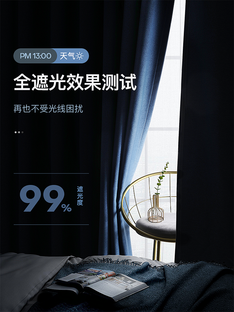 窗帘打孔安装伸缩杆一整套全棉麻布 未来式成品窗帘