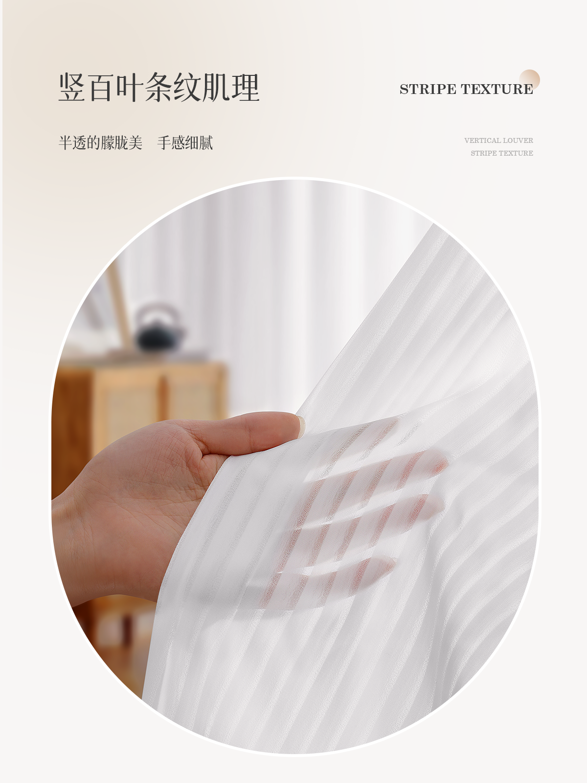 镜面纱梦幻帘网透光红竖百叶窗帘 未来式成品窗帘