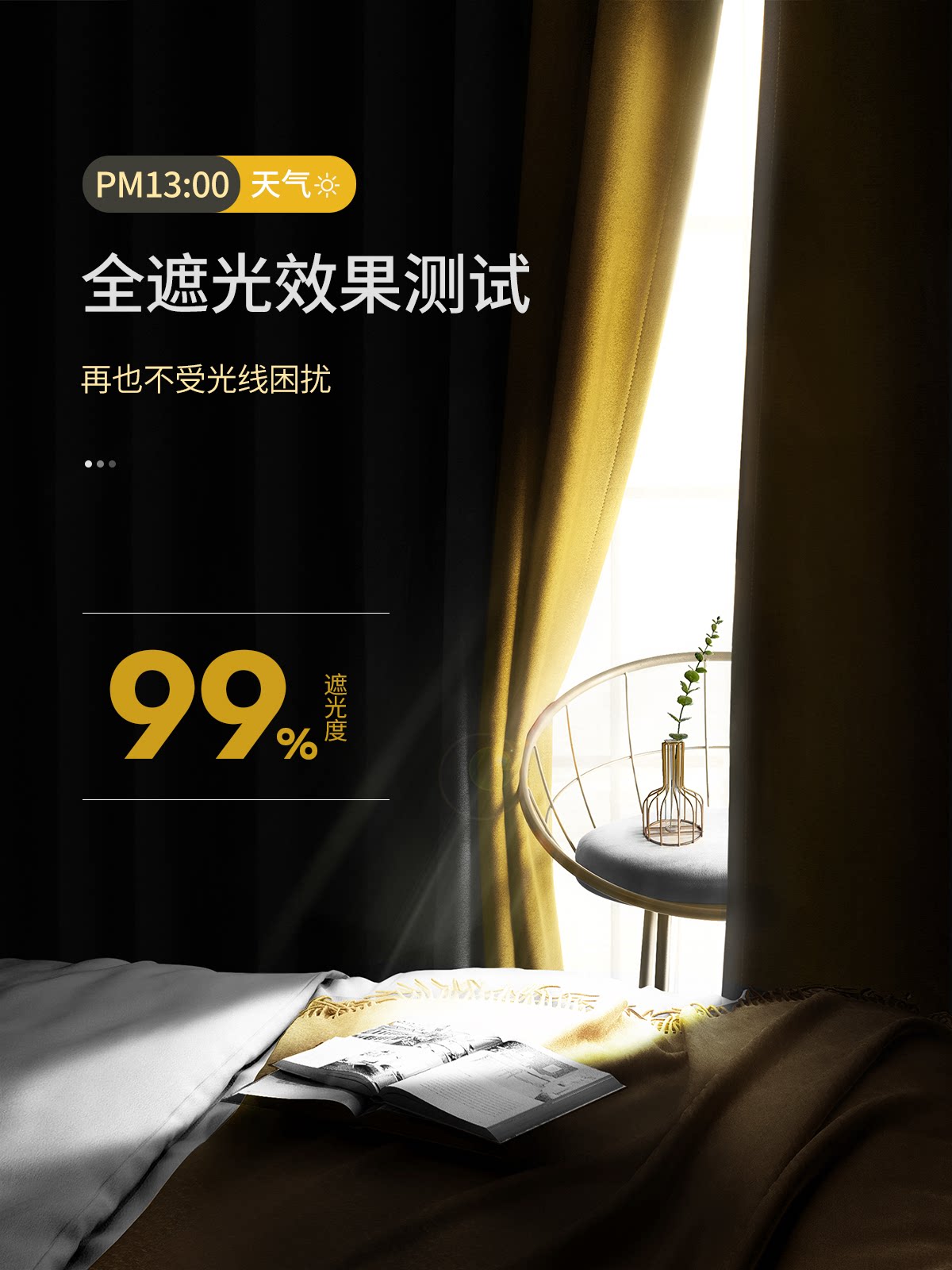 打孔伸缩带杆子家用全套一罗马杆 未来式成品窗帘