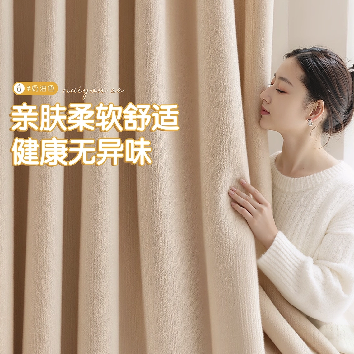 卧室窗帘全遮光柯桥2026新款遮阳防晒雪尼尔帘免打孔安装高级感布