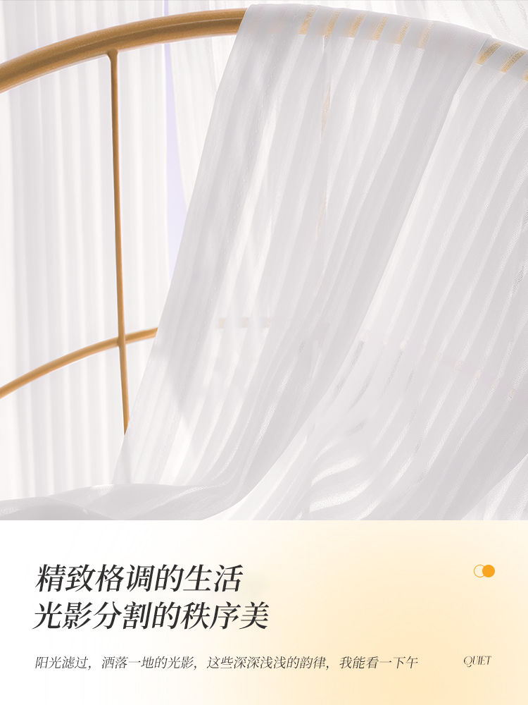 竖百叶纱帘飘窗打孔安装卧室阳台纱 未来式成品窗帘