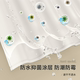 2025 new waterproof and mildew-proof partition shower curtain without punching