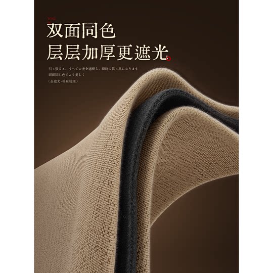 100 full blackout thickened curtains for sleeping during the day = night