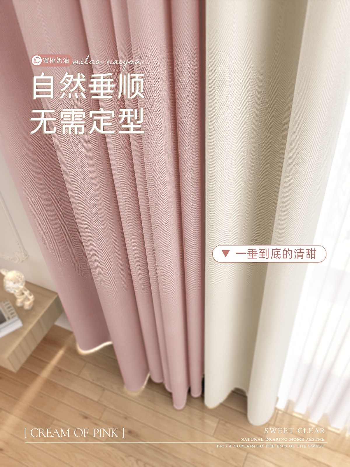 儿童卧室全遮光轻奢高级打孔布窗帘 未来式成品窗帘