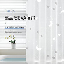 Upscale bath curtain waterproof and mildew thickened Dripping Shower Bath Partition Toilet Bathroom shielded from curtain water-retaining curtain