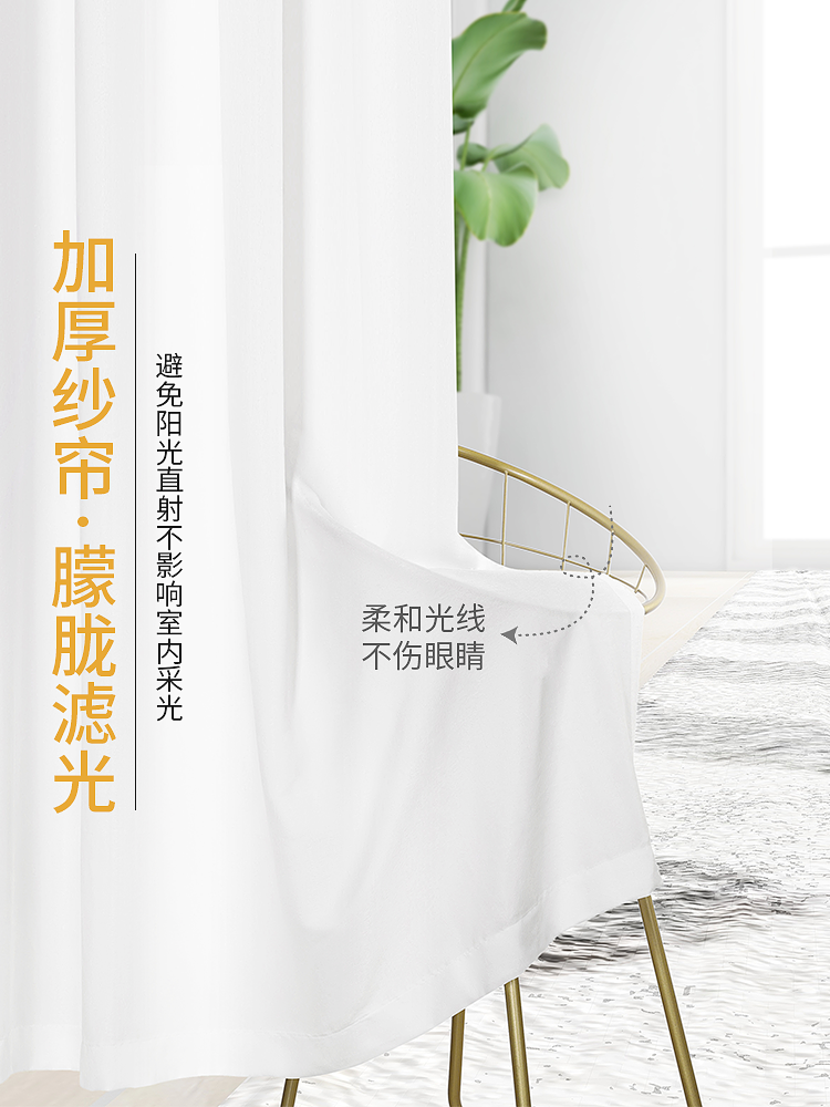 纱帘透光不透人免打孔安装客厅隔断 未来式成品窗帘