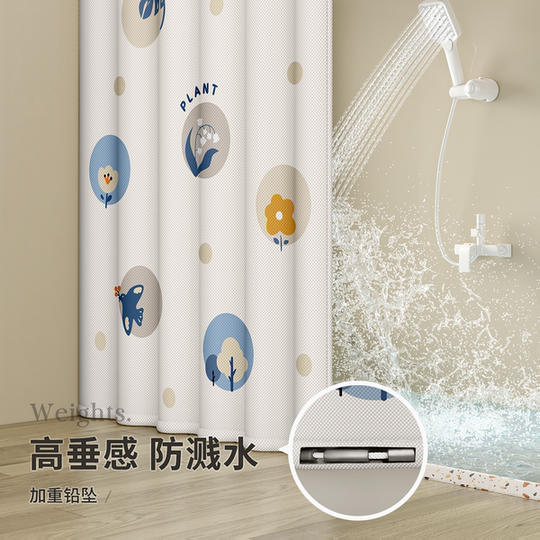 2025 new waterproof and mildew-proof partition shower curtain without punching
