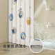 2025 new waterproof and mildew-proof partition shower curtain without punching