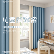 Children Room Curtains Full Shading Bedroom Thick Cotton Numb Boy Girl Room Floating Window Hook Style 2023 New Custom