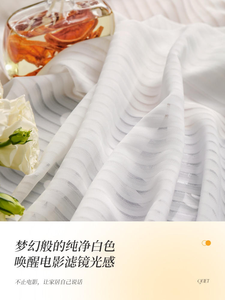 竖百叶纱帘飘窗打孔安装卧室阳台纱 未来式成品窗帘