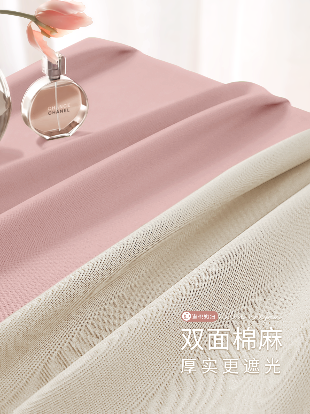 女孩卧室全遮光轻奢高级感打孔窗帘 未来式成品窗帘