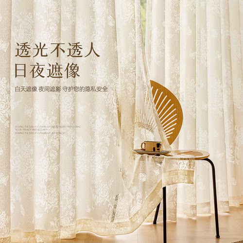 蝴蝶纱法式窗帘遮光2025新款客厅白纱透光不透人卧室高级感窗纱帘-图0