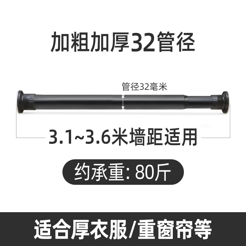 伸缩杆免打孔晾衣杆衣架挂杆吸盘式卫生间浴帘杆子门帘支撑可调节 - 图0