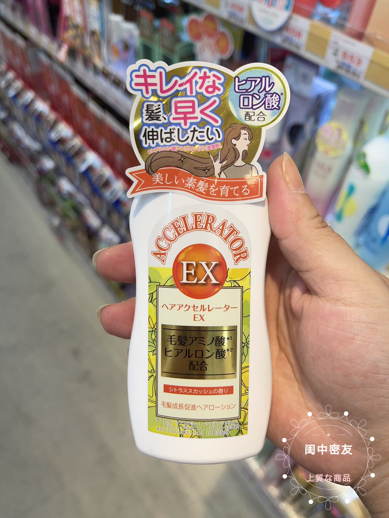 日本本土 加美乃素促进头发快速增长发露头发生长液150ml 包邮 - 图2