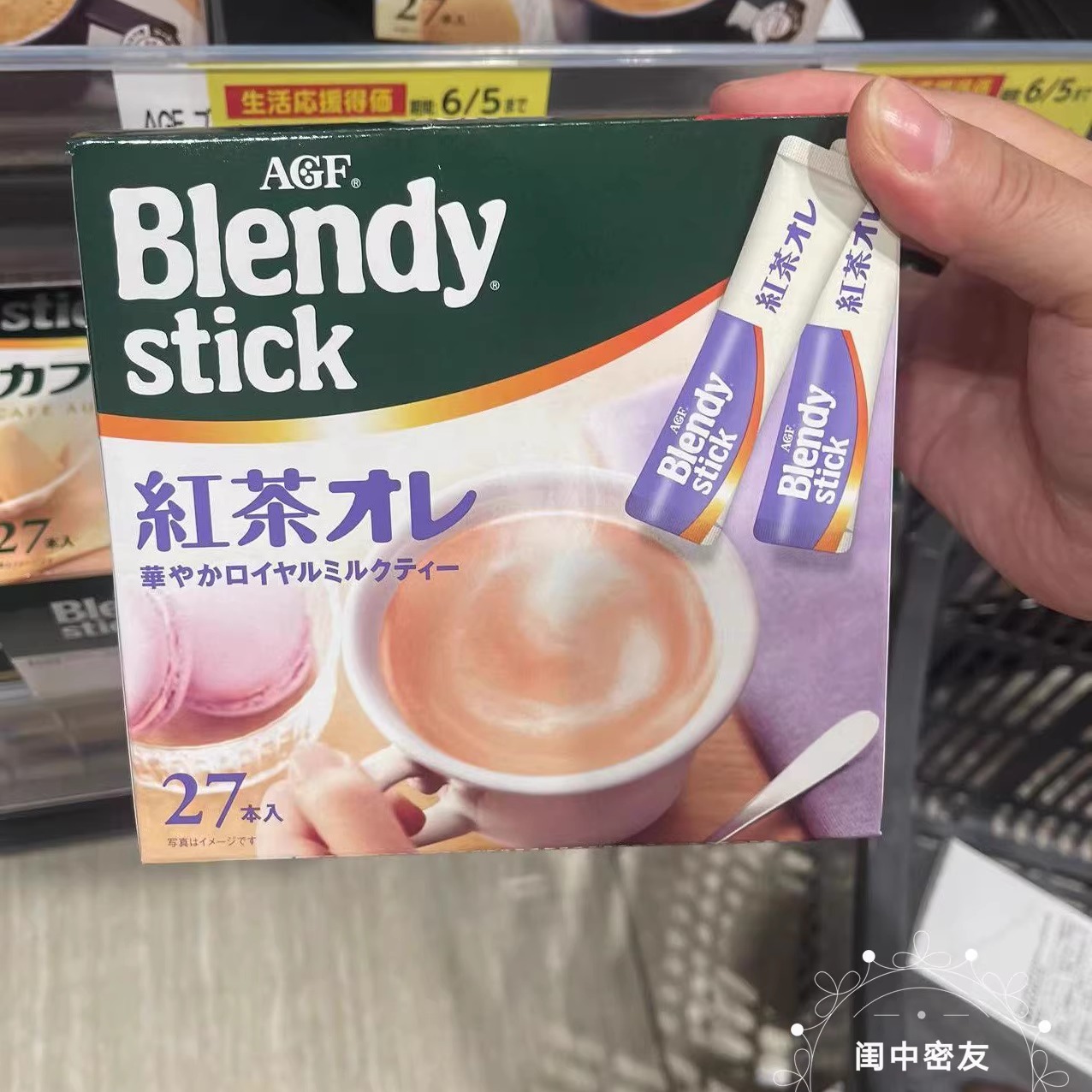 日本进口 AGF blendy stick三合一速溶咖啡微糖无砂糖牛奶拿铁 - 图3