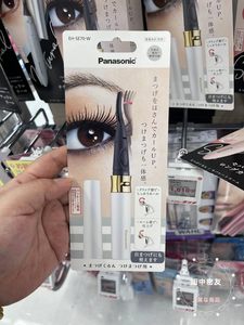 日本松下睫毛卷翘器EH-SE70 电烫加热定型假睫毛夹子式梳子充电式