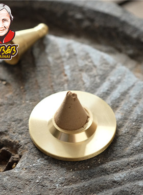 纯铜塔香制作老山模具用品