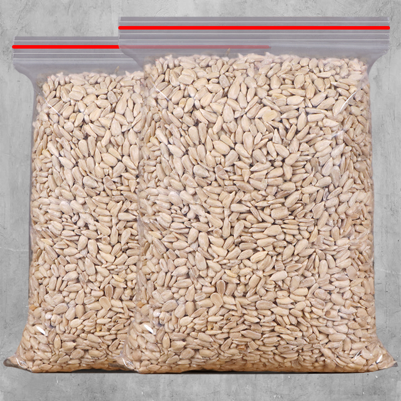 原味葵花子仁500g生熟瓜子仁葵花籽仁葵瓜子烘培月饼馅料袋装榨油 如意折