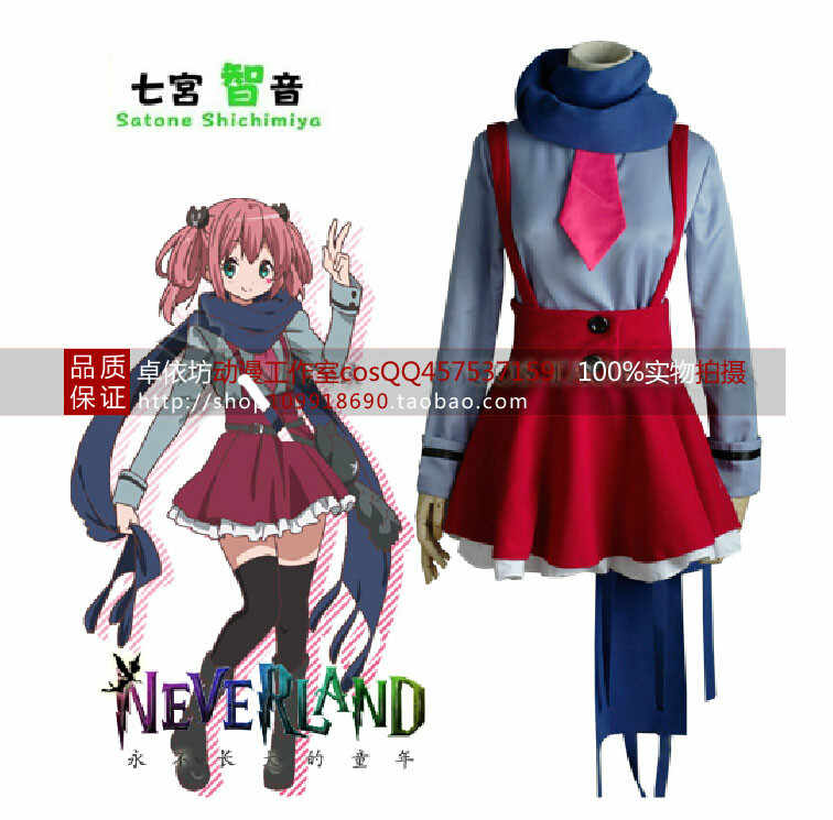 七宫智音 新人首单立减十元 21年9月 淘宝海外