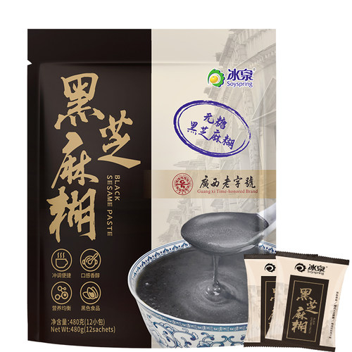 冰泉黑芝麻糊480g纯燕麦片1000g即食冲饮谷物营养早餐膳食纤维 - 图2
