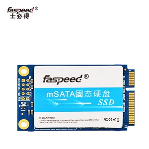 士必得 K6M-030G固态硬盘mSATA快凯SATA3笔记本工控机SSD非32G