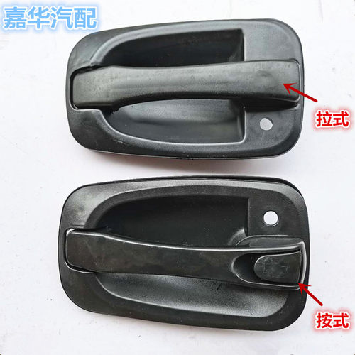 适配跃进小福星S50Q上骏X100 X101 X500货车内外扣手开门拉手把手 - 图1