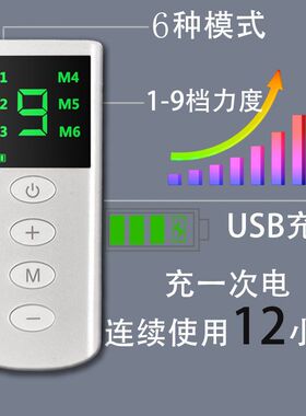 手套电疗按摩仪中频理疗按摩电子脉冲针灸按摩器dds生物电疗仪