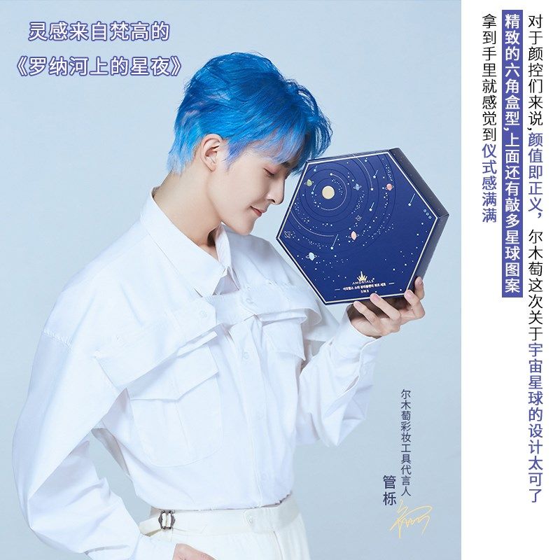 尔木萄星球美妆蛋套盒礼盒不吃粉干湿两用超软细腻粉扑彩妆蛋,淘宝优惠券,粉丝福利购,淘宝优惠卷