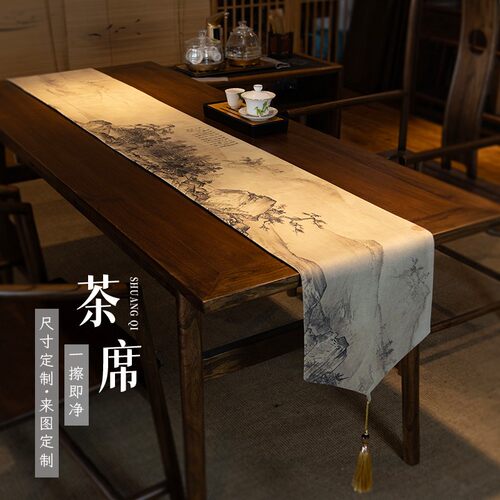 爱奇葩iqipa 溪山清远茶席禅意桌旗茶桌垫布防水桌布长条高端茶旗 - 图1