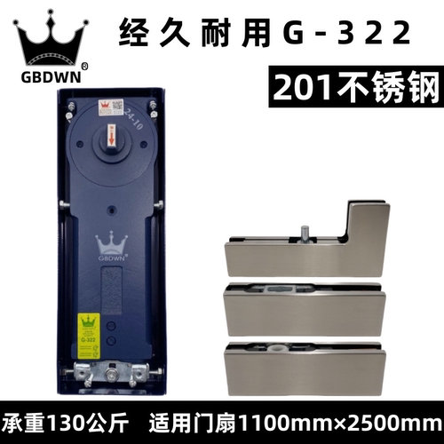 地弹簧G-322有框门无框玻璃门地弹簧配件上下夹曲夹全件套通用型 - 图2