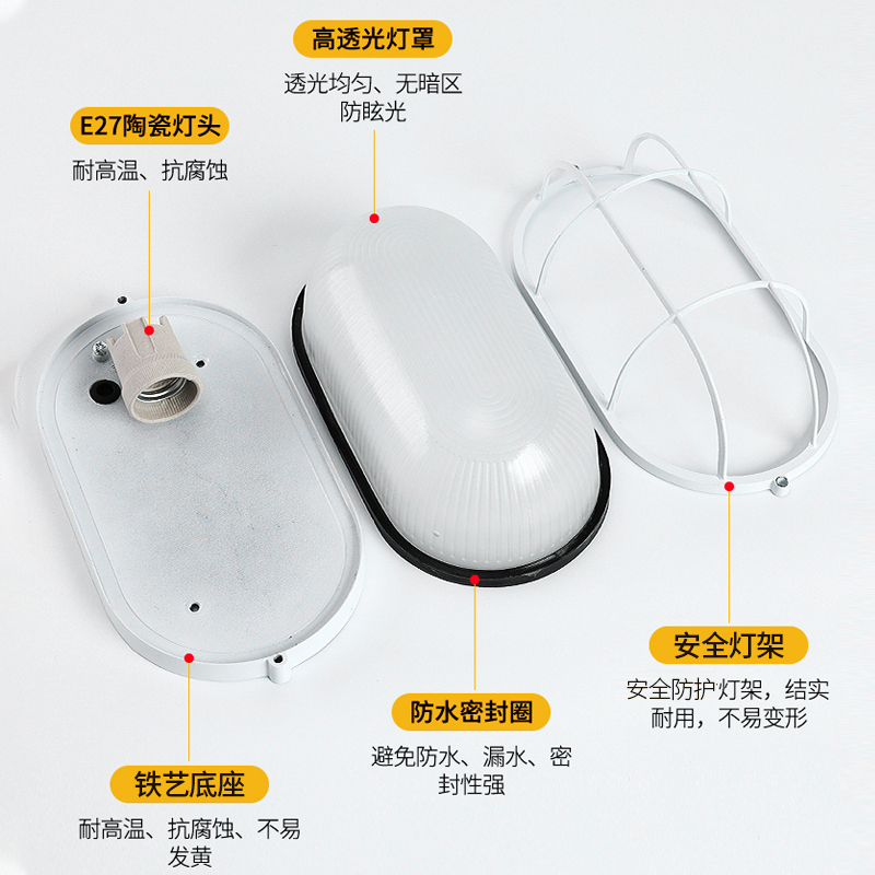 LED防爆灯防水防潮灯吸顶灯三防灯卫生间阳台仓库厂房灯罩户外灯