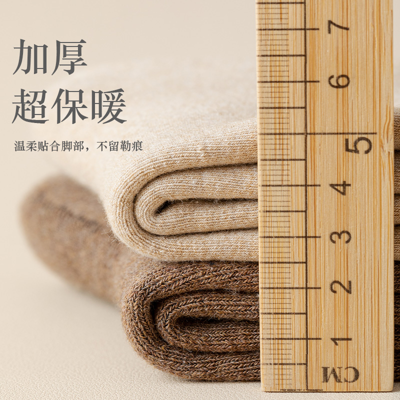 南极人袜子男款秋冬季中筒加绒加厚毛巾袜保暖男袜防寒男士长袜PB - 图0