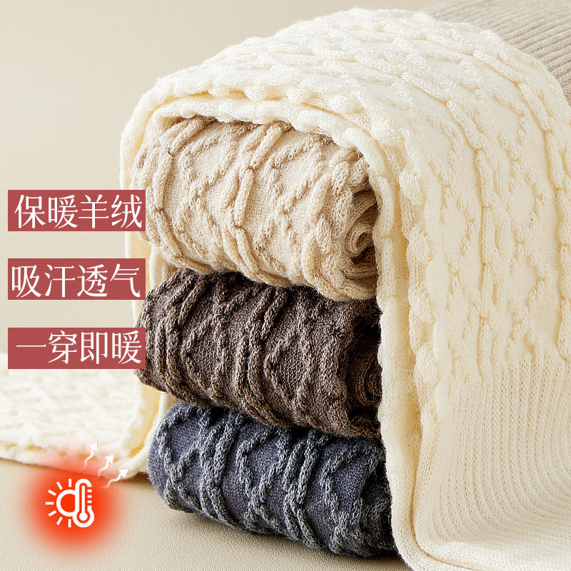 南极人过膝袜子女秋冬款保暖加绒加厚羊绒护膝袜子纯色百搭长袜PB,淘宝优惠券,粉丝福利购,淘宝优惠卷